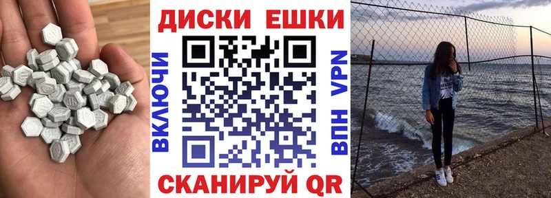 Ecstasy 280 MDMA  Купить закладки  Пермь 