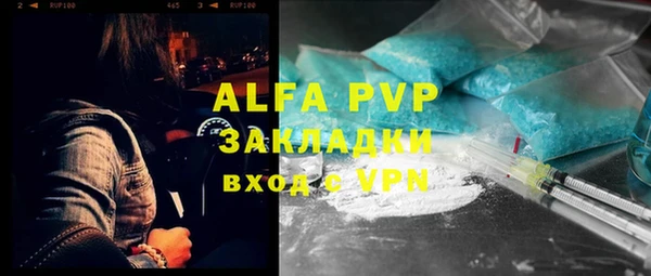 Альфа ПВП Пестово