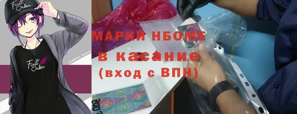 мефедрон VHQ Переславль-Залесский