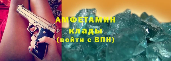 мефедрон VHQ Переславль-Залесский