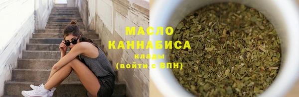 мефедрон мука Пересвет
