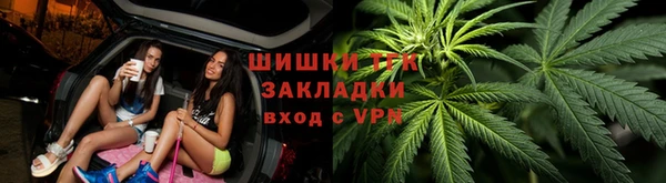мефедрон мука Пересвет
