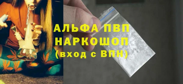 мефедрон VHQ Переславль-Залесский