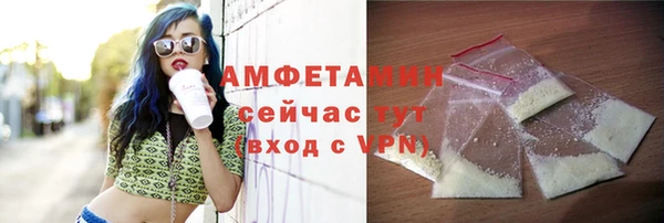 мефедрон VHQ Переславль-Залесский