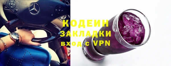 Альфа ПВП Пестово