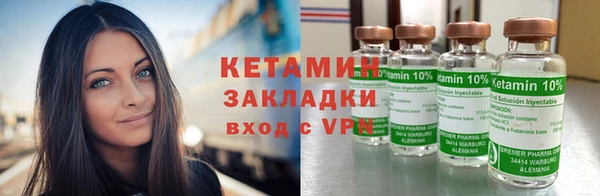 соль ск Осинники