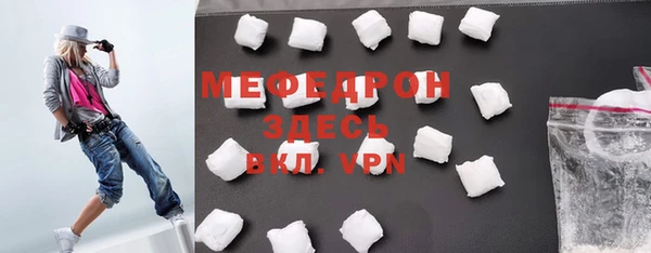 мефедрон мука Пересвет