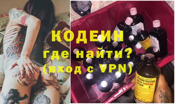 мефедрон VHQ Переславль-Залесский