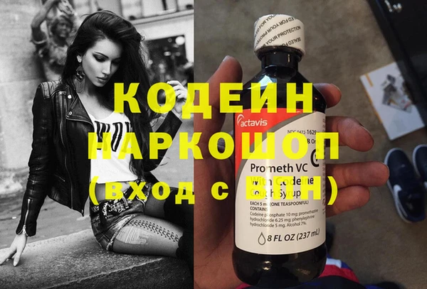 мефедрон VHQ Переславль-Залесский