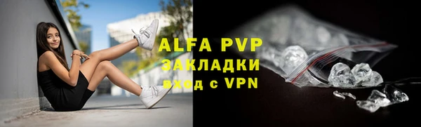 мефедрон мука Пересвет