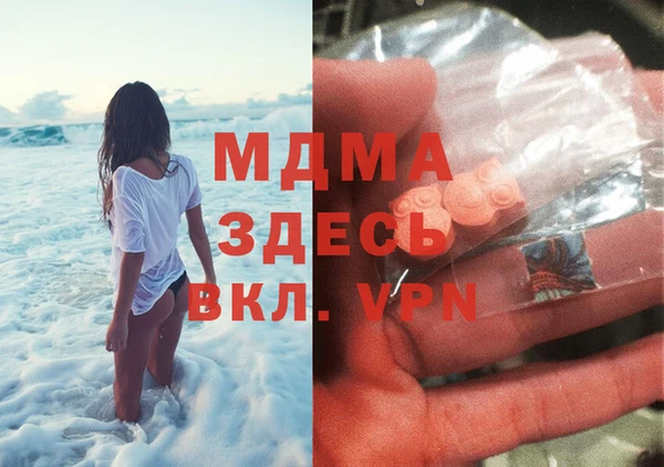 Альфа ПВП Пестово