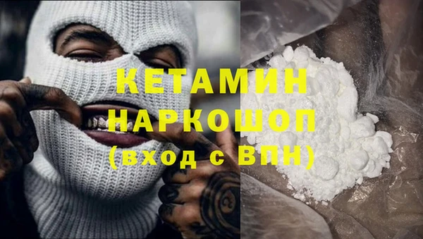 мефедрон VHQ Переславль-Залесский