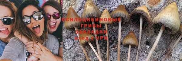 мефедрон VHQ Переславль-Залесский