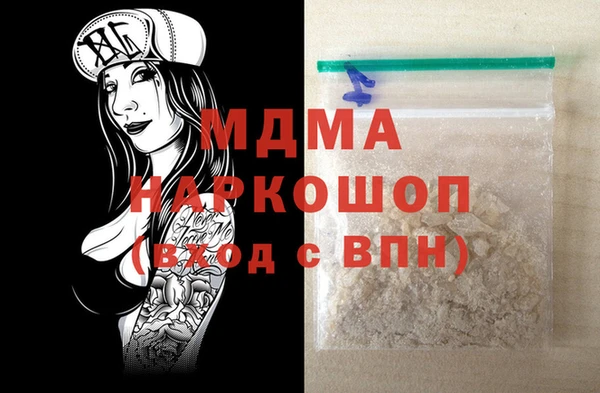 Альфа ПВП Пестово