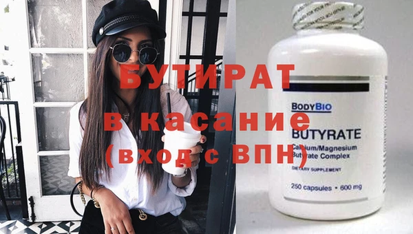 мефедрон мука Пересвет