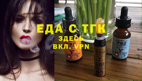 Альфа ПВП Пестово