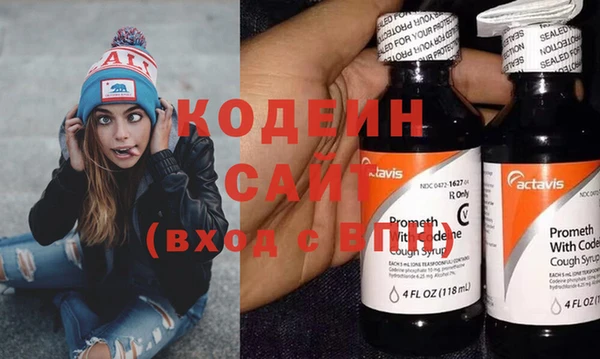 мефедрон мука Пересвет