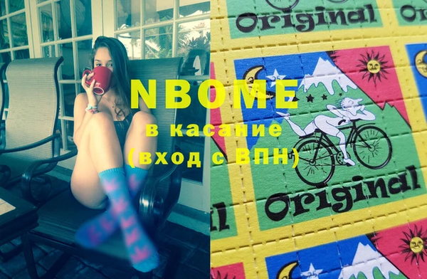 Альфа ПВП Пестово