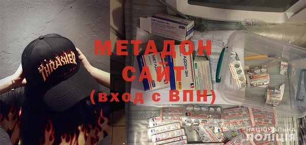 мефедрон VHQ Переславль-Залесский