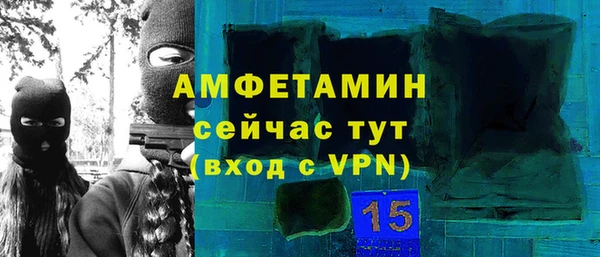 Альфа ПВП Пестово