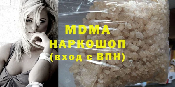 мефедрон VHQ Переславль-Залесский