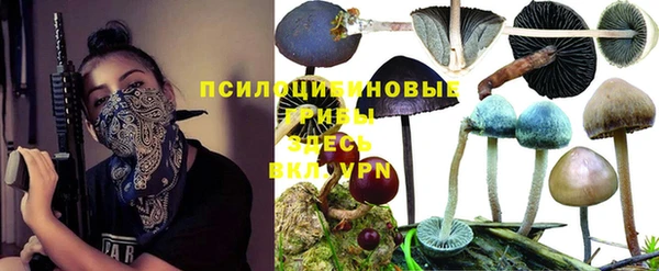 мефедрон VHQ Переславль-Залесский