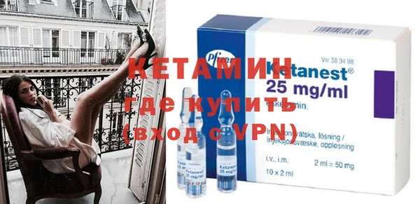 мефедрон VHQ Переславль-Залесский