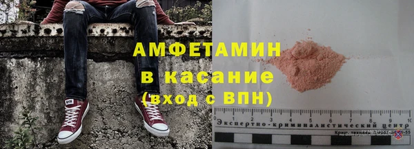 мефедрон мука Пересвет