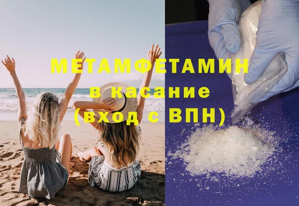 мефедрон мука Пересвет