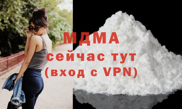 мефедрон мука Пересвет