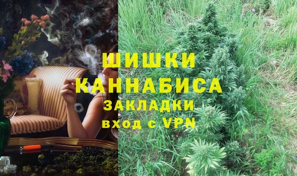 мефедрон VHQ Переславль-Залесский