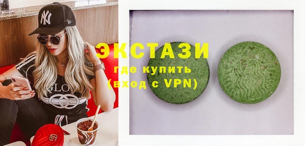 мефедрон мука Пересвет