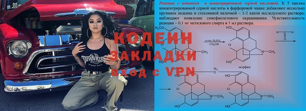 Альфа ПВП Пестово
