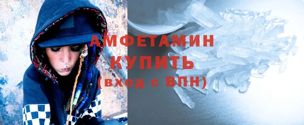 мефедрон VHQ Переславль-Залесский