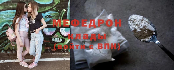 мефедрон VHQ Переславль-Залесский