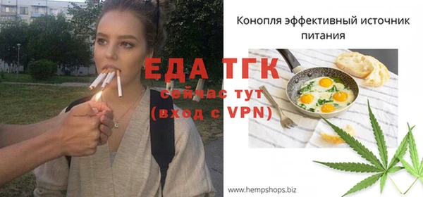 Альфа ПВП Пестово