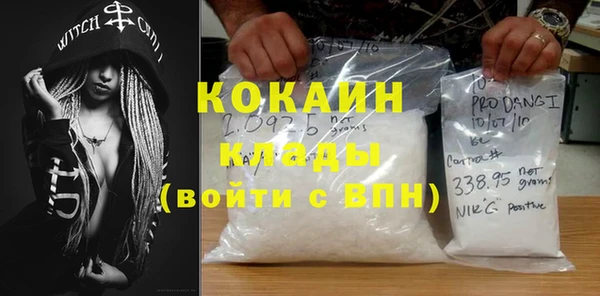 мефедрон мука Пересвет