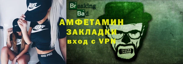 мефедрон VHQ Переславль-Залесский