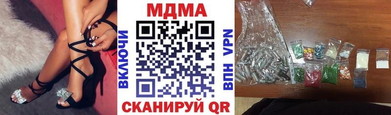 MDMA молли  Купить  Пермь 