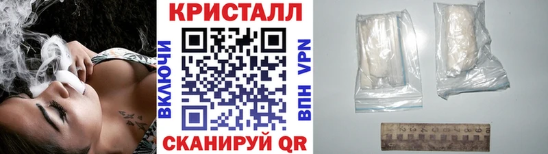 МЕТАМФЕТАМИН пудра  Купить  Пермь 